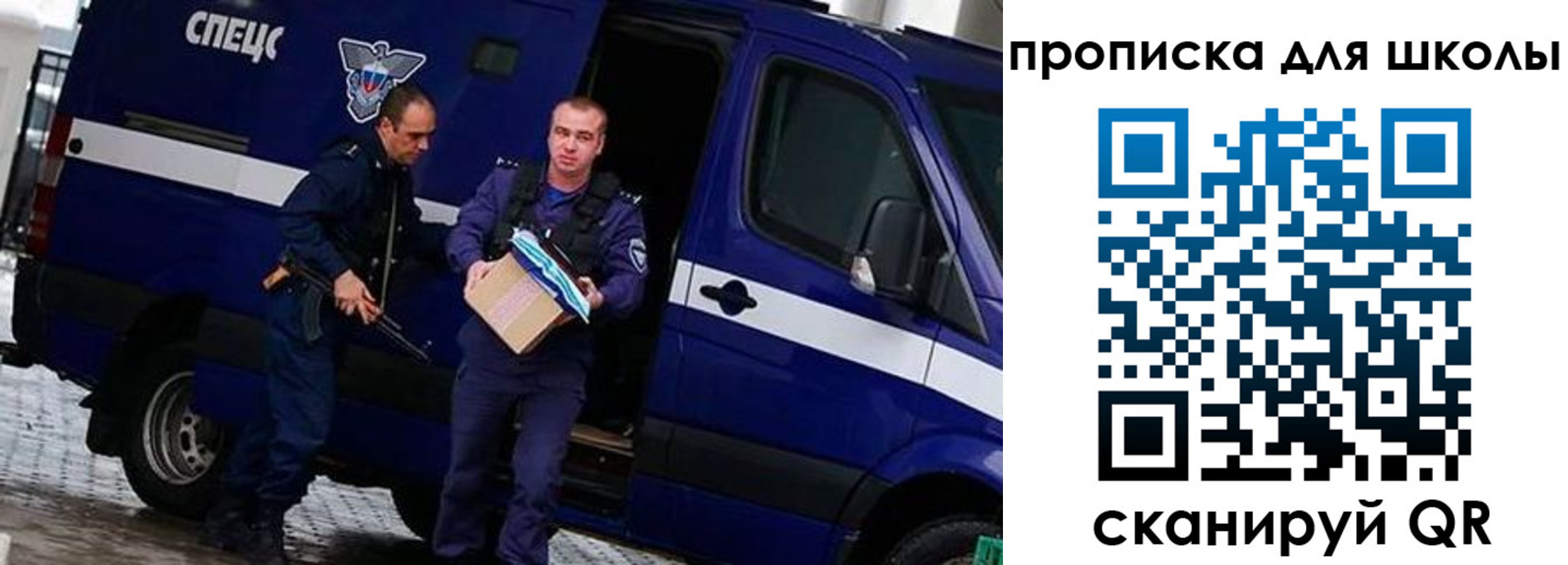 прописка иностранных граждан в Хилке